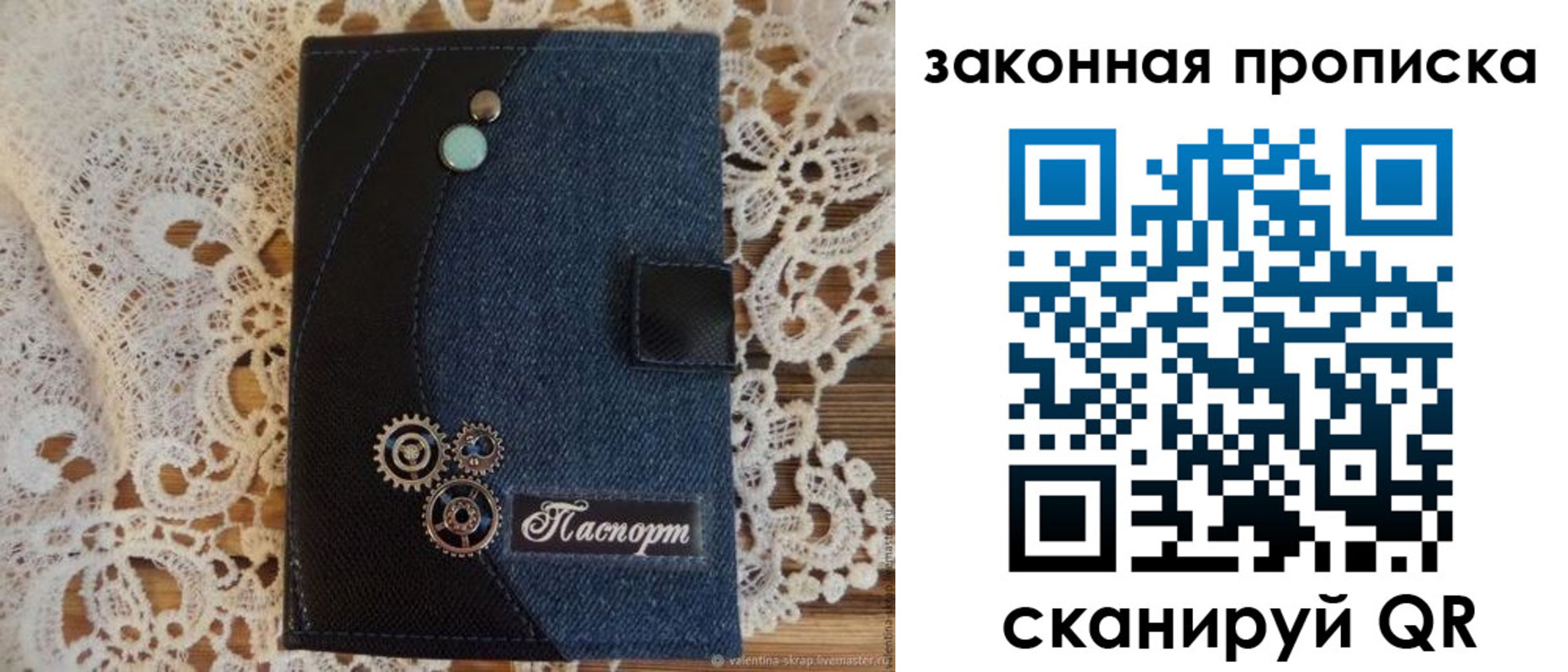 прописка регистрация в Калужской области