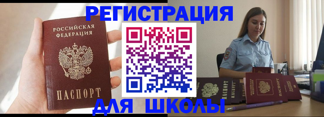 прописка поиск в Калужской области