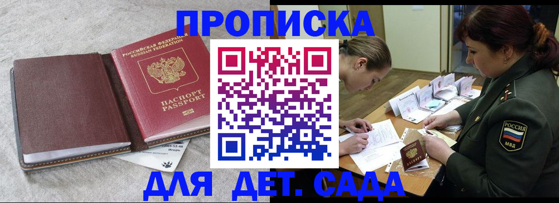 временная регистрация собственник в Калужской области
